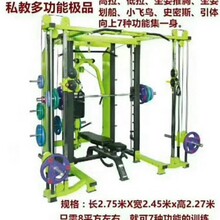 健身器材厂家直销