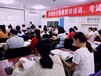 学会计到新华打造娄底会计精英的摇篮！