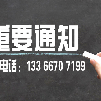 北京个人社保咨询公积金咨询代办公司