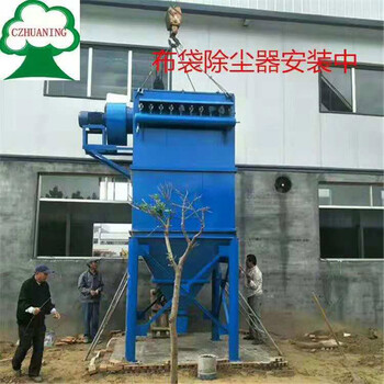 布袋除塵器