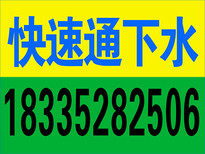 大同县正规高压清洗2465555疏通管道化粪池隔油池清理图片1