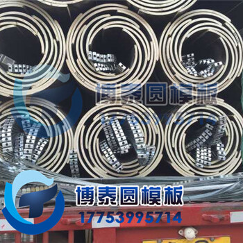 上海圆木模板供应，上海建筑圆模板，弧形模板，厂家