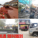 雨花區(qū)湘府路，失物打撈，疏通廁所下水道，疏通管道，疏通馬桶地漏，化糞池清理