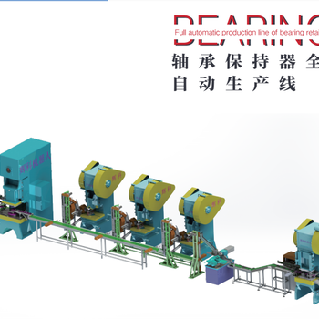 軸承自動(dòng)鍛造機(jī)械手生產(chǎn)線，軸承套鍛機(jī)械手