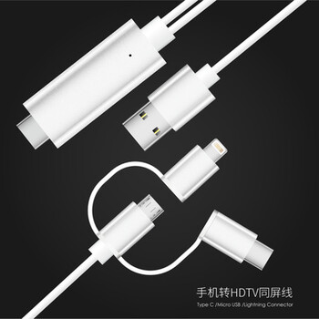 有线HDMI同屏器有线同屏三合一多屏互动推送宝LD6M-3M