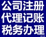 网络电子竞技海南公司转让