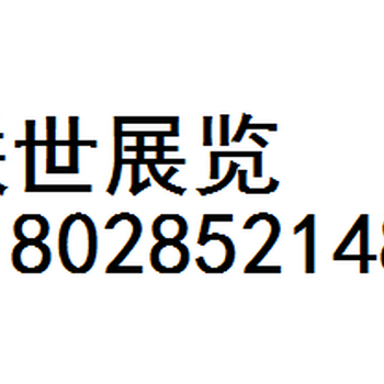 2019年年初计划菲律宾物流运输展会，没错！