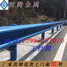 青海世腾高速公路波形护栏生产厂家果洛波形钢护栏乡村公路波形护栏