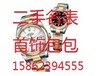 苏州男士手表回收苏州女手表回收