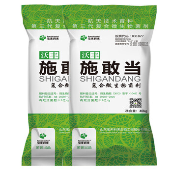 沃豐施敢當(dāng)，草莓炭疽病怎么辦？幫你解決！