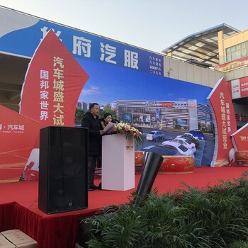 襄陽上智文化傳媒承接各類大型商業(yè)活動和篷房搭建