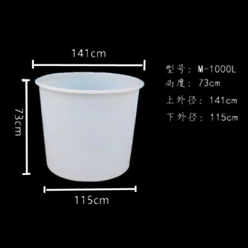 批发1000LPE水箱白色大胶桶装水桶圆形敞口塑料桶大水桶加厚牛筋