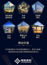 白沟京雄世贸港带动白沟新城发展售楼处电话0312—6399455图片