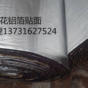 杭州鋁箔橡塑板廠家-裕美斯橡塑板pk布林橡塑板，分析報告