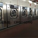 大型工業(yè)全自動(dòng)洗滌脫水機(jī),XGQ-100FA30公斤工業(yè)洗脫機(jī)