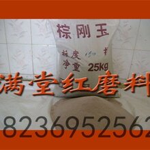 棕刚玉冶炼的喷砂废料可以做什么用?和新的一样!图片