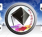 2020年日本国际电子元器件展览会NEPCONJapan