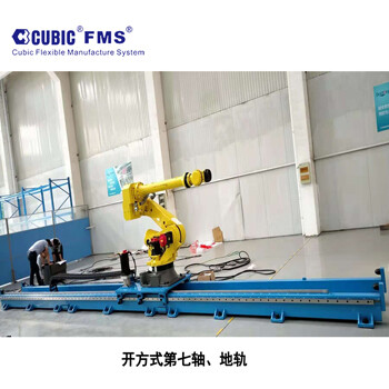 庫比克機(jī)器人第七軸地軌介紹