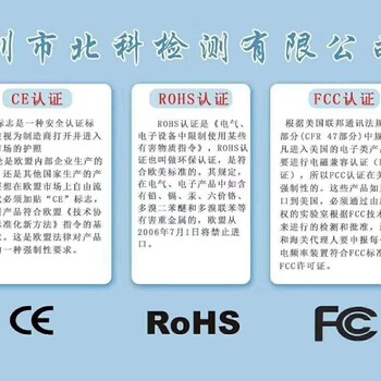 毛绒玩具EN71认证多少钱EN71认证