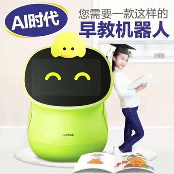 兒童智能學(xué)習(xí)機(jī)器人/兒童幼教機(jī)器人