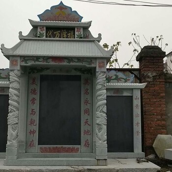 歡迎訂購(gòu)各式牌坊