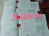 深圳龙岗办理食品许可证注册公司营业执照