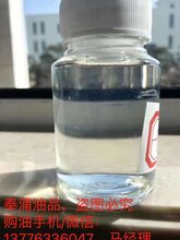 吴江0号柴油批发-价格-厂家图片
