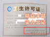 深圳罗湖办理食品经营许可证卫生许可证需要什么资料