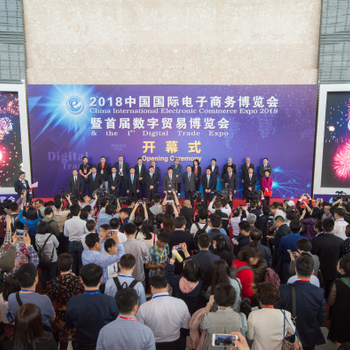 確定了！京東、百度、唯品會都來411義烏電商博覽會招展順利