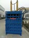 江苏南通200吨垃圾废品立式液压打包机全新上市