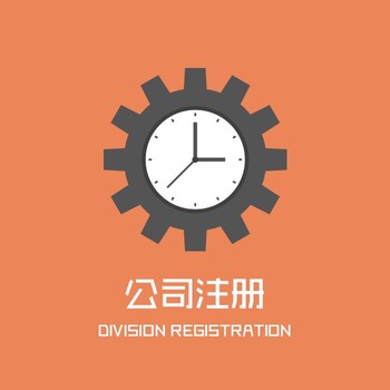 转让一家公司需要准备哪些材料