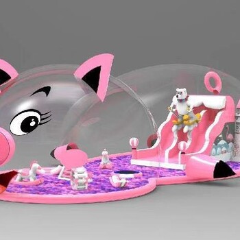 粉萌猪猪乐园气模玩具透明猪乐园出租出售
