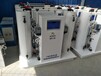  Beijing chlorine dioxide generator manufacturer direct sales consultation
