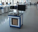 二氧化碳激光打标机生产日期激光打标机二维码激光打标机图片