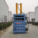  Beijing Miyun small waste paper packer price of waste paper packaging machinery