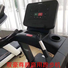 青海商用健身器材厂家商用跑步机跑带整体松紧正确调节方法图片