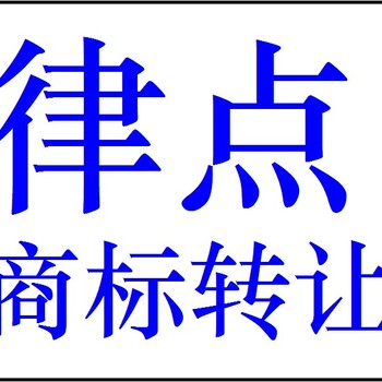 商标注册的流程