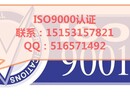 潍坊办理ISO证书需要多长时间，步骤是什么