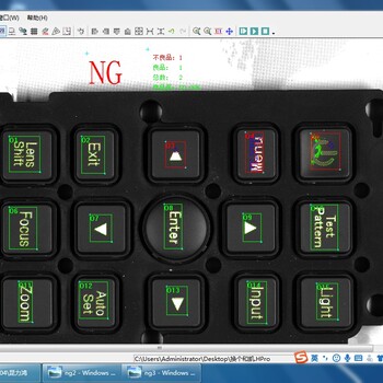 苏州字符CCD检测，字符识别，字符缺失检测，字符毛边检测，按键检测，汉特士供应