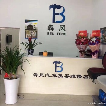 汽車(chē)凹陷怎么自己修復(fù)