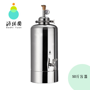 源缘圆50斤酵素器