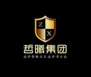 在郑州注册条形码怎么编码图片