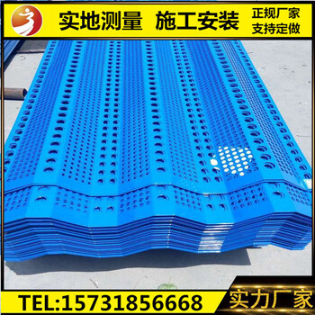 廠家防風(fēng)抑塵網(wǎng)煤場(chǎng)防塵網(wǎng)金屬防風(fēng)抑塵網(wǎng)施工安裝砂防塵網(wǎng)