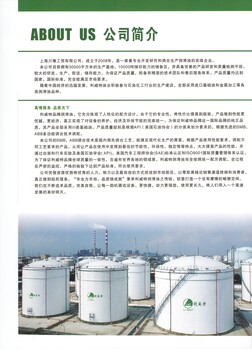上海利威特潤(rùn)滑油