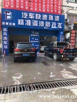 犇風(fēng)快速補漆新技術(shù)