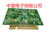 中雷pcb线路板单双面板4层阻抗板pcb定位孔印刷线路板多板PCB设备PCB制板