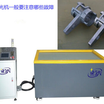 北京磁力抛光机生产厂家及公司环保磁力抛光机批发市场