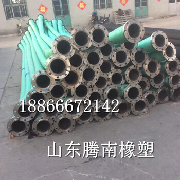 生产大口径橡胶钢丝管法兰橡胶钢丝管