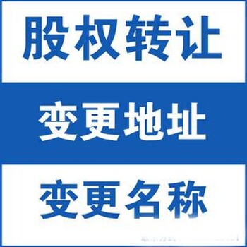 淄博各区注册公司、代理记账，隆杰财税为您服务