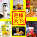 深圳龙华奶茶培训基地培训奶茶开店需要多少钱